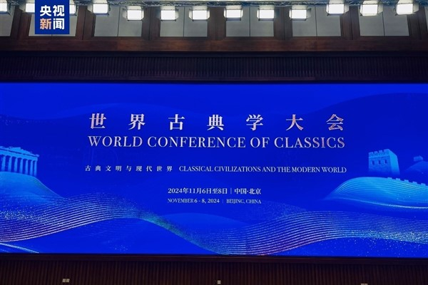 Dünya Klasikler Konferansı, Beijing'de düzenlenecek