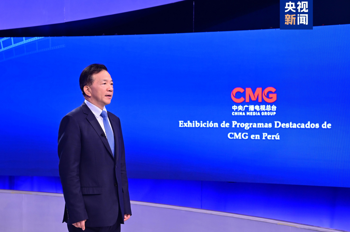 CMG'nin seçkin programları Peru'da