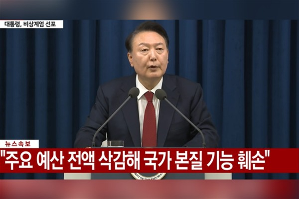 Yoon Suk-yeol ülkeyi uyarmak için sıkıyönetim ilan ettiğini öne sürdü