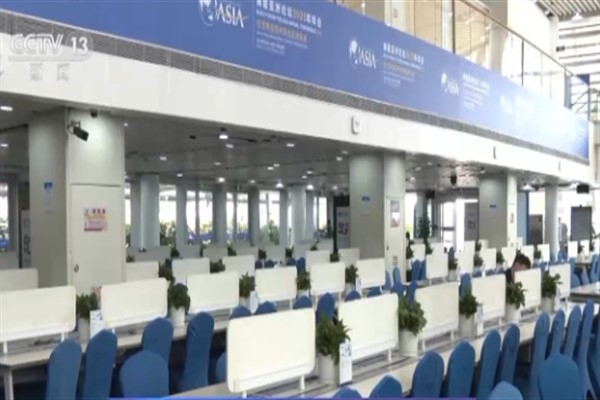 Bo’ao Asya Forumu Yıllık Konferansı yarın başlayacak