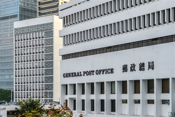 Hong Kong, Trump'ın tarifeleri üzerine ABD'ye giden mallar için posta hizmetini durdurdu