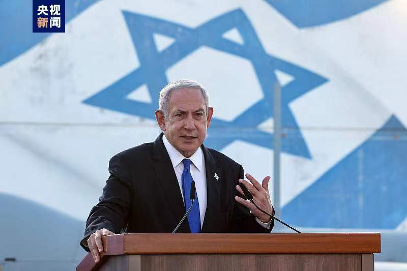Netanyahu Hakkında Tutuklamaya Yönelik Yakalama Emri