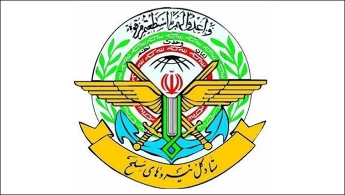 İran: Hürmüz Boğazı'nda Geçiş Kontrolü İran'ın Elindedir, Hiçbir Amerikan Gemisi Boğaza Girmedi