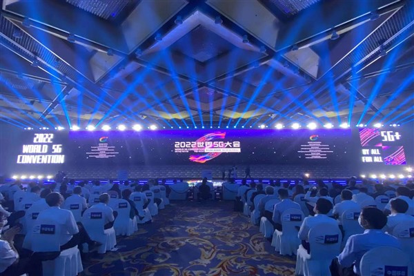 2022 Dünya 5G Konferansı bugün başladı
