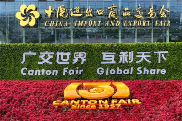 2022 Guangzhou Fuarı’nda 30 milyon ürünün tanıtımı yapılıyor