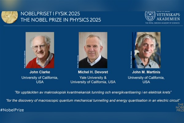 Nobel Fizik Ödülleri bu yıl ABD'li bilim insanlarına verildi