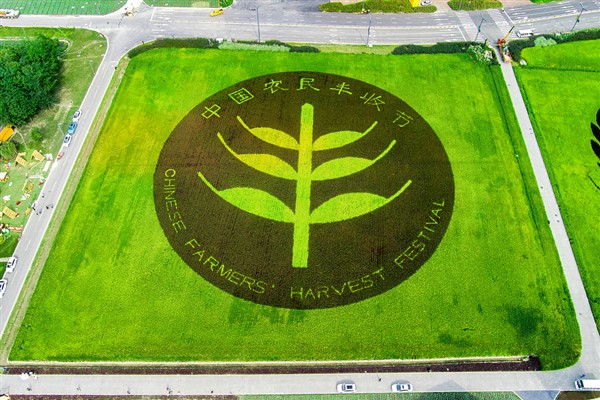 5. Çinli Çiftçiler Hasat Festivali kutlanıyor