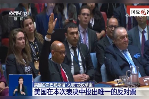  ABD, uluslararası sorunlardaki yıkıcı rolünü gösterdi