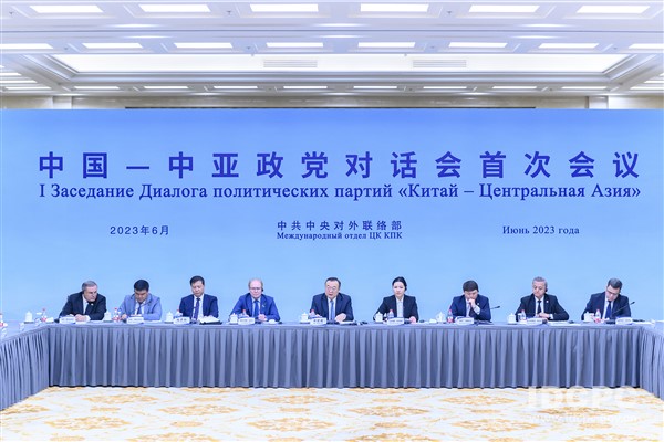 Beijing’de Çin-Orta Asya Siyasi Partiler Diyaloğu
