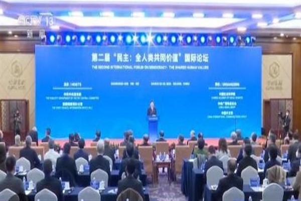 Beijing’de demokrasi konulu küresel forum