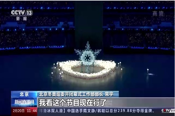 Beijing Kış Olimpiyatları'nın açılış ve kapanış törenlerinde kullanılan yüksek teknolojiler