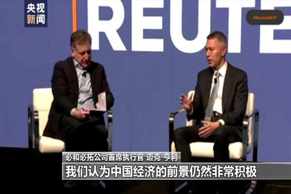 BHP CEO'su: 