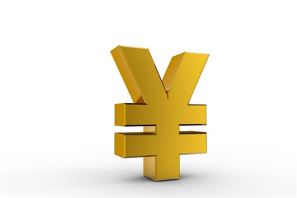 Brezilya’da RMB’nin ilk sınır ötesi işlemi gerçekleştirildi