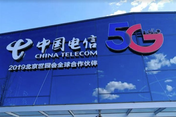 China Telecom, 2021 bilançosunda yüzde 25 kar artışı bekliyor