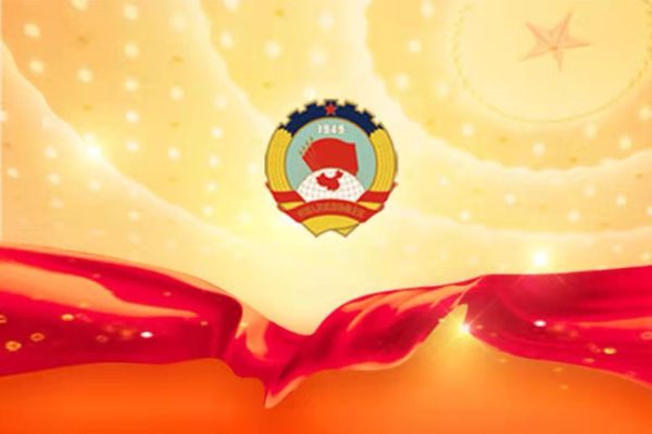 ÇHSDK’nın yıllık toplantısı 4 Mart’ta başlayacak