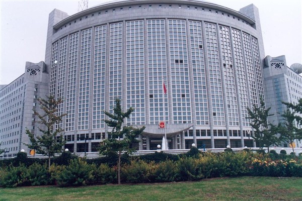 Çin: 