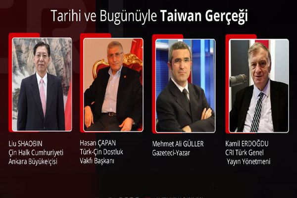 Çin Ankara Büyükelçisi: 