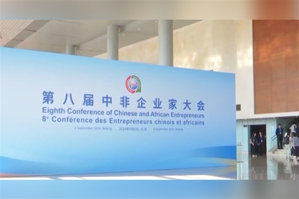 Çin Başbakanı Li, 8. Çin-Afrika İş İnsanları Konferansı'nda konuştu