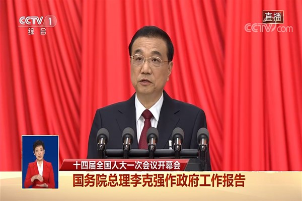 Çin Başbakanı Li Keqiang, Hükümet Çalışma Raporu'nu sundu