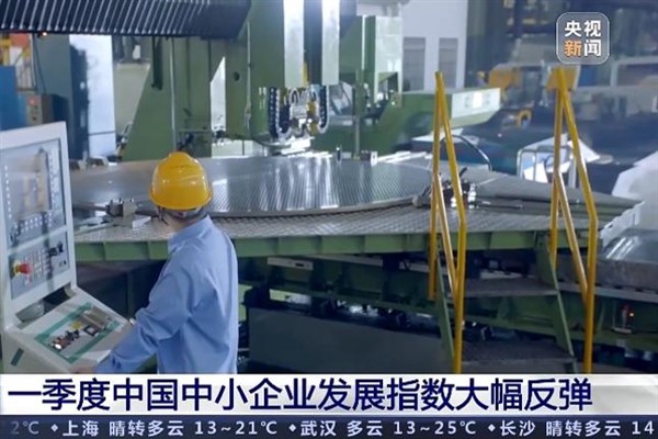 Çin'de KOBİ'lerin gelişme endeksinde yükseliş