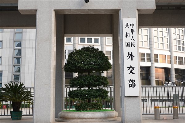 Çin Dışişleri'nden ABD'nin Taiwan bölgesine silah tedarikine tepki