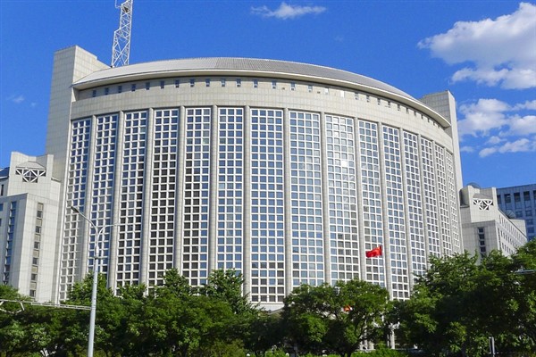Çin: 