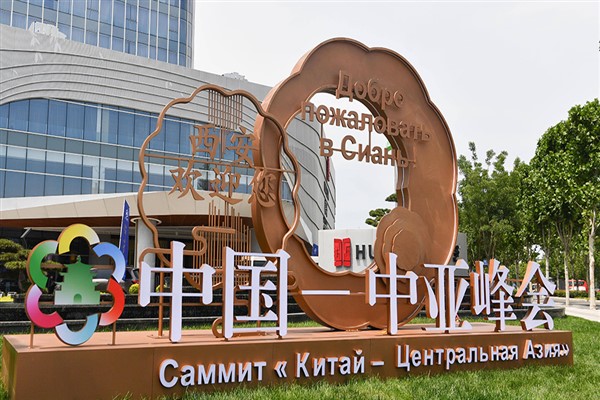 Çin-Orta Asya Zirvesi başladı