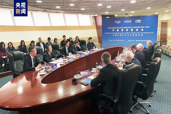 Çin-Rusya medya kuruluşları yuvarlak masa toplantısı Moskova'da düzenlendi