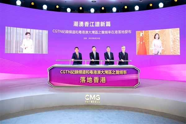 CMG'den Hong Kong'a yeni yayın platformları