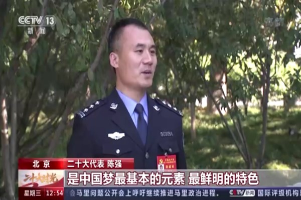 Delegeler, ÇKP 20. Ulusal Kongresi raporundaki anahtar kelimeleri ele aldı