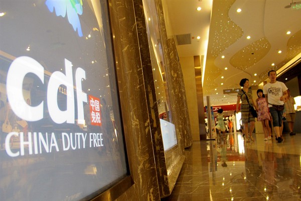 Hainan Limanı, dünyanın en büyük 'duty free'si olmaya hazırlanıyor