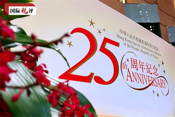 Hong Kong gelecek 5 yılda yeni atılımlar gerçekleştirecek