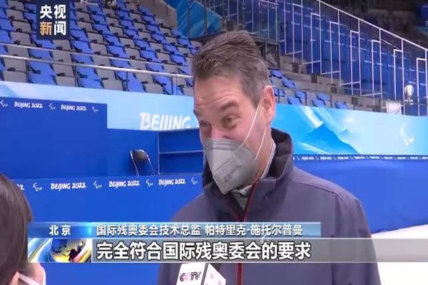 IPC’den Beijing Kış Paralimpik Olimpiyat Oyunları’na övgü