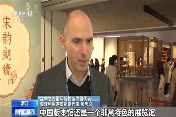 İpek Yolu ittifaklarından temsilciler Hangzhou'da buluştu