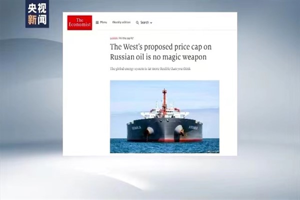 The Economist: 