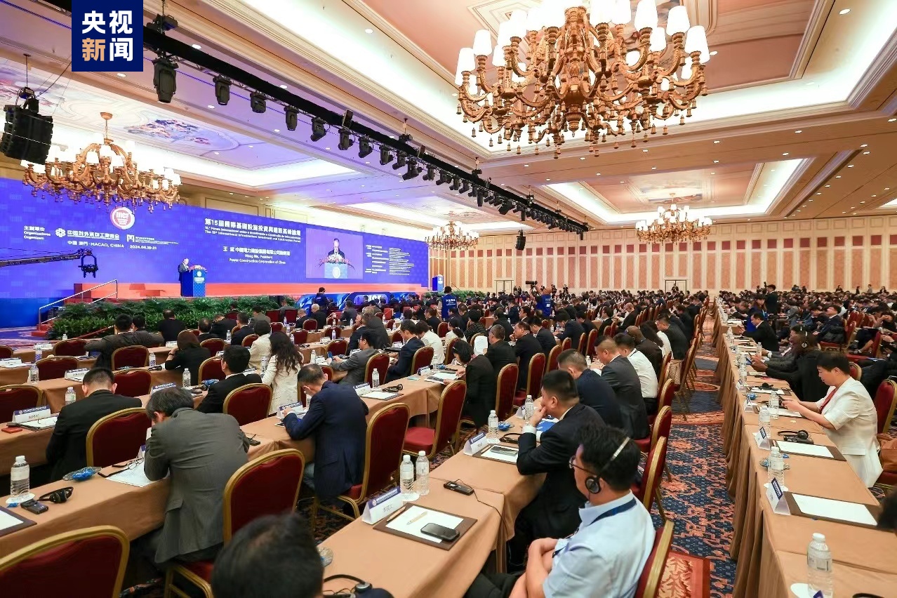  Uluslararası Altyapı Yatırım ve İnşaat Forumu başarıyla sona erdi