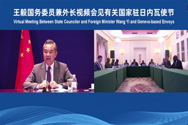 Wang Yi: 