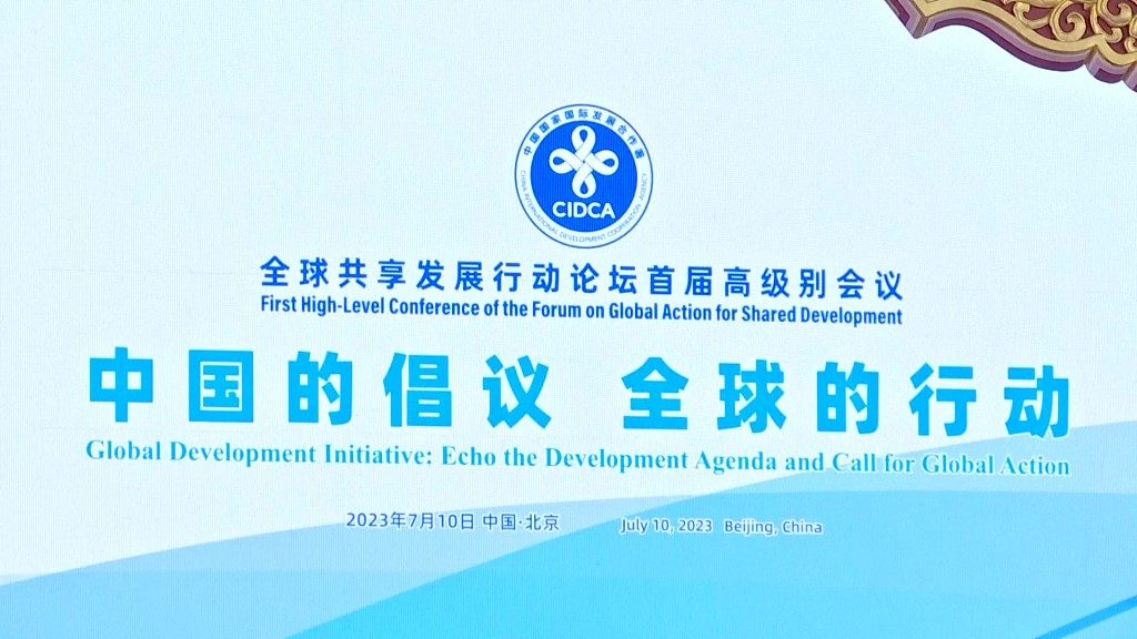 Xi Jinping, Küresel Ortak Kalkınma Eylem Forumu'na tebrik mektubu gönderdi