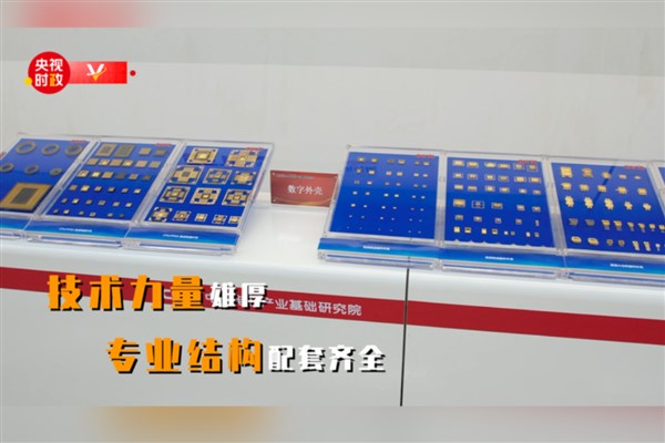Xi Jinping, yarı iletken araştırmaları yapan enstitüyü ziyaret etti