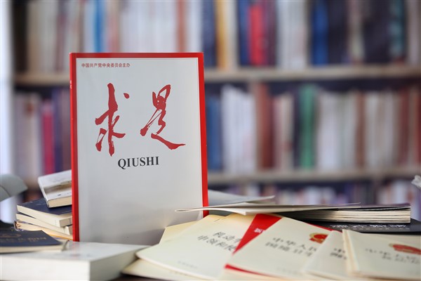 Xi'nin konuşması Qiushi dergisinde yayımlanacak