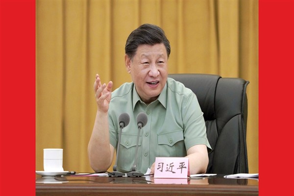 Xi: 
